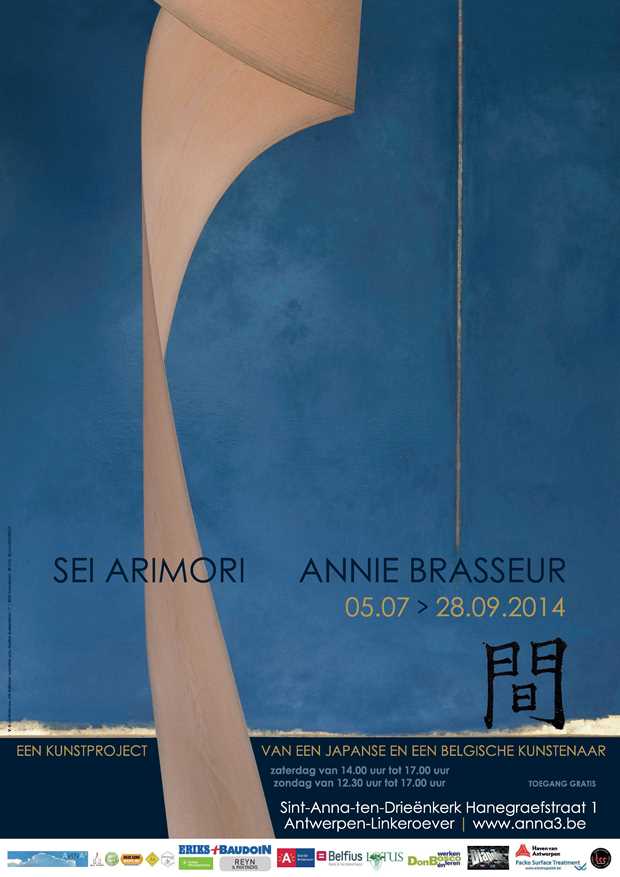 ANNA3 | Zomertentoonstelling 2014 | Zomertentoonstelling MA | Sei Arimori | Annie Brasseur | Sint-Anna-ten-Drieënkerk Antwerpen Linkeroever